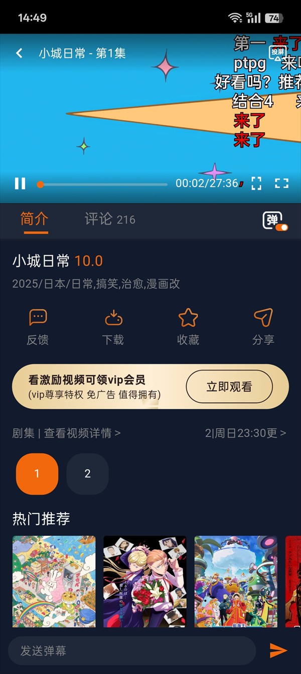 JCYAPPORG囧次元