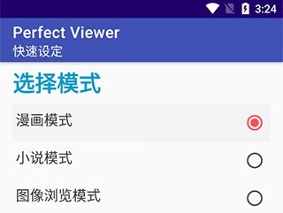 蓝狐盒子app