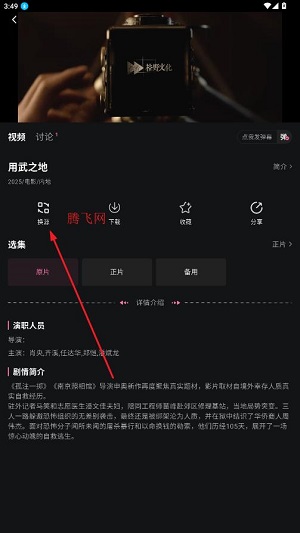 粉猪app