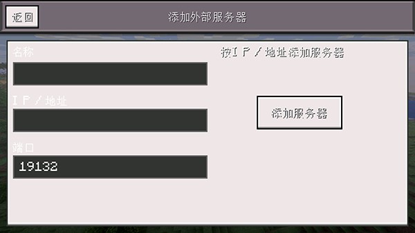 我的世界小余自制版