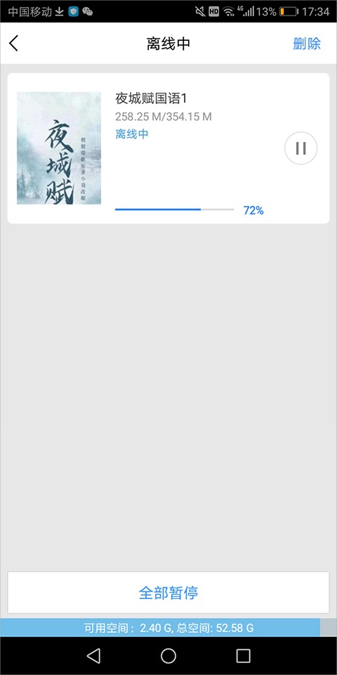 老鬼音影电视版