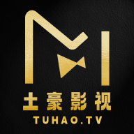 土豪影视官方版