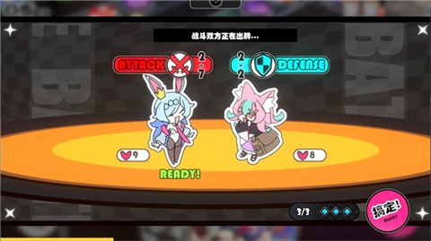 吉星派对官服