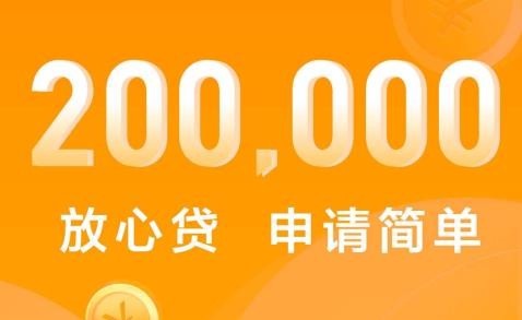 小福借款app