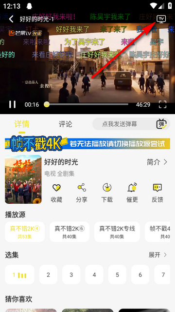 帧不戳4K影视