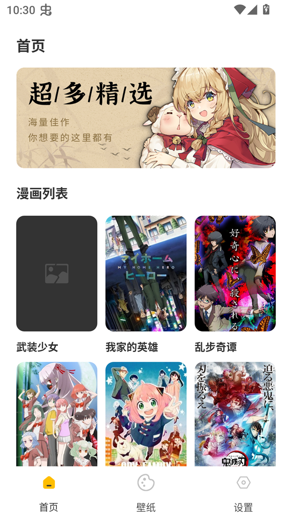 图1