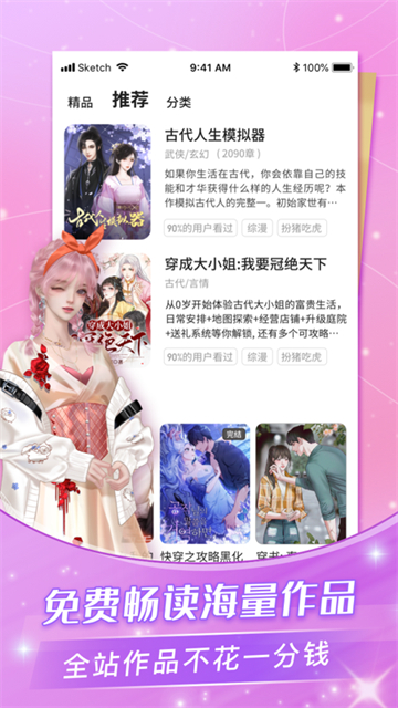 图2