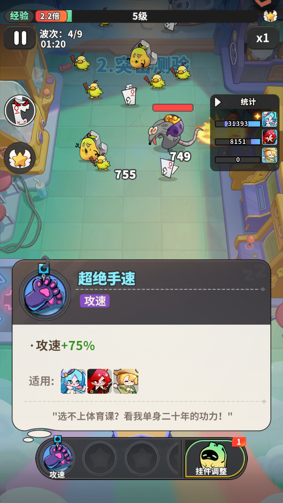 梦境护卫队官网版