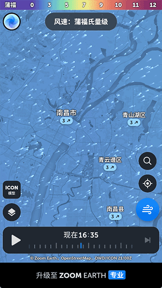 zoomearth卫星地图
