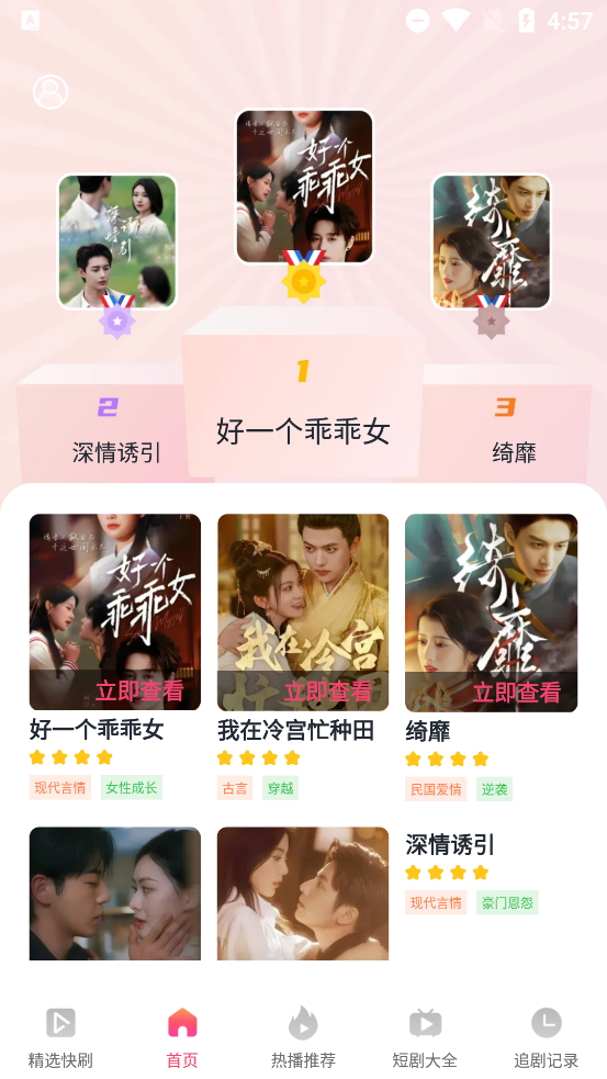 图4