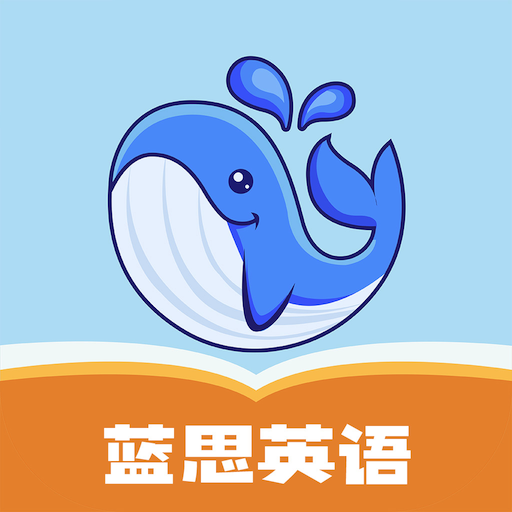 蓝思背单词app
