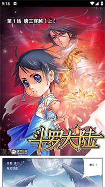 wlcomics漫画