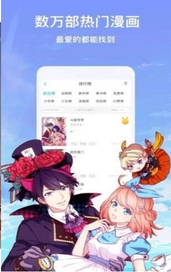 ab神社官网版