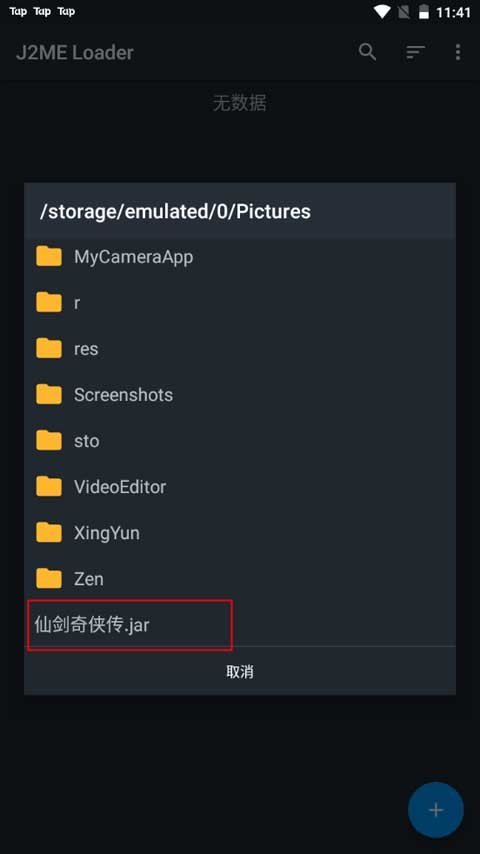 J2ME模拟器最新版本