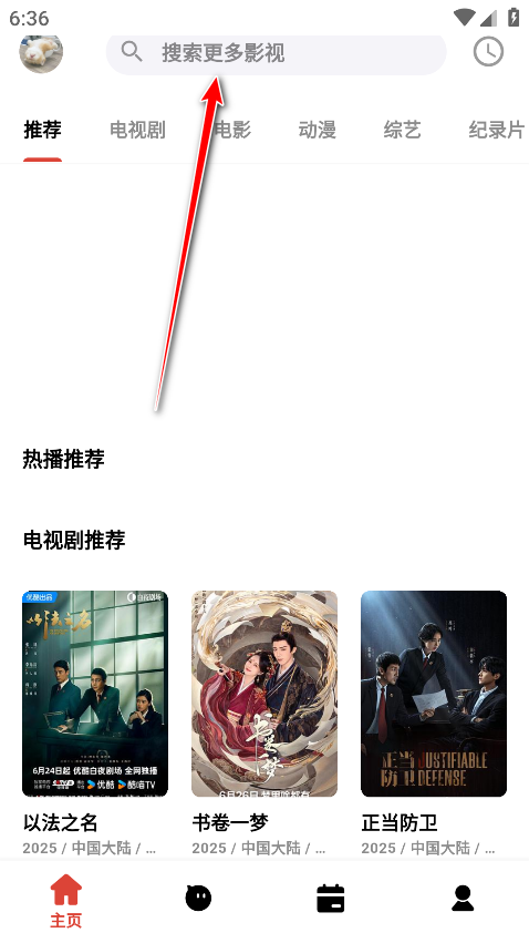 奶瓶视频