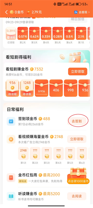 红果视频