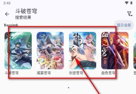 Futon漫画