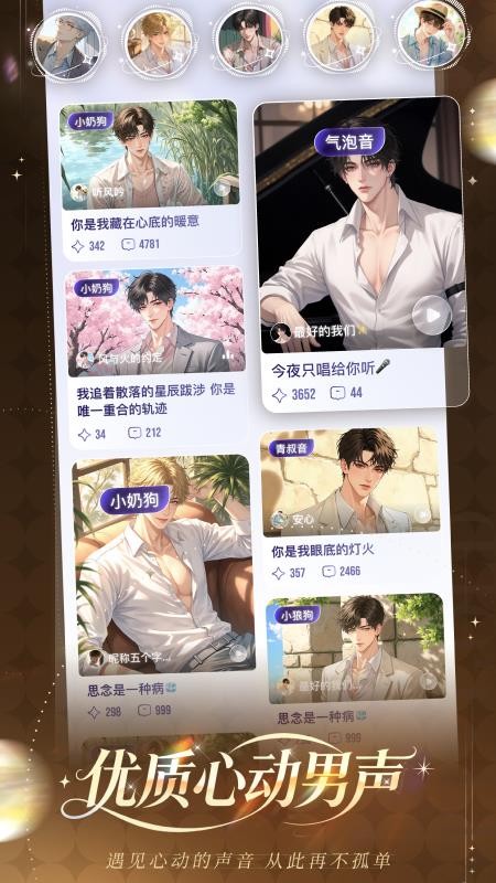 女王的声阁