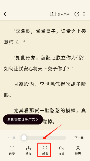 顶点趣阁小说