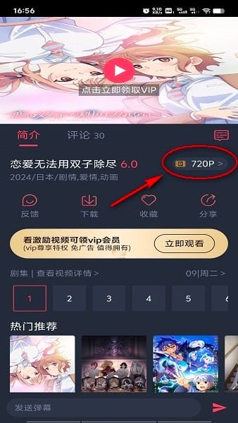 打驴动漫官方正版