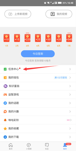 好兔视频