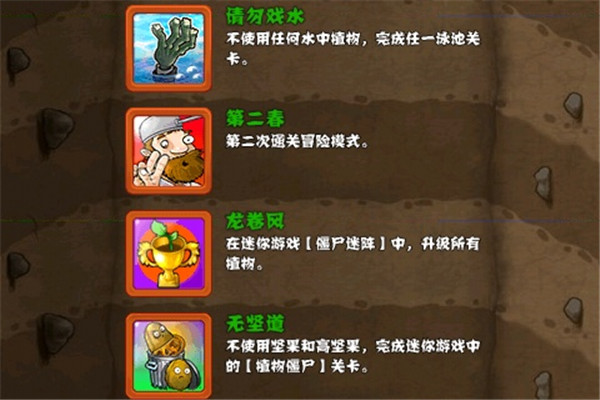植物大战僵尸无尽版破解版