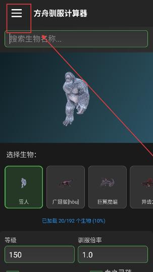 苏苏方舟盒子
