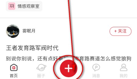 盼之社区