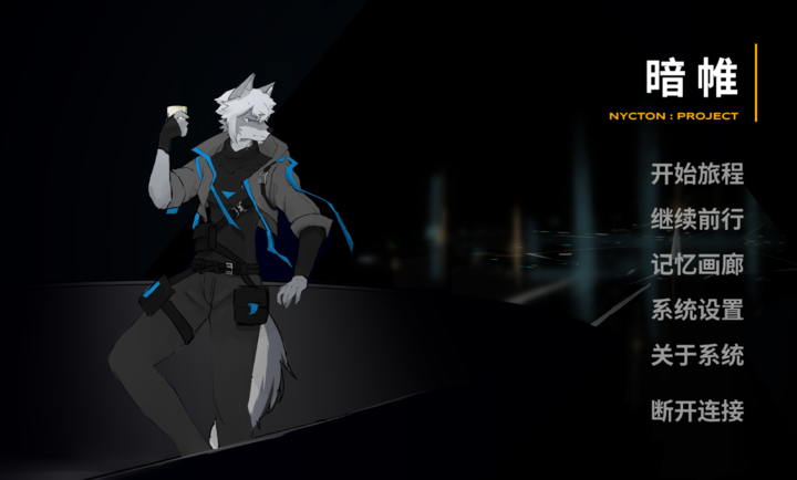 Nycton游戏