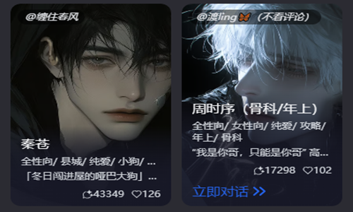 mufy聊天软件