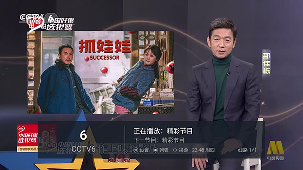 新小雨无情TV版