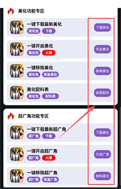 小林美化助手