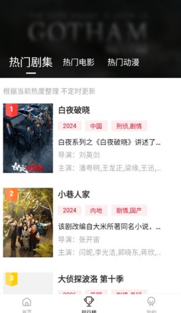 libvio追剧官网版