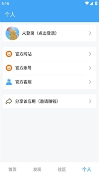 唯梦工具箱120帧画质助手