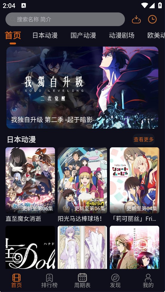 JCYAPPORG囧次元