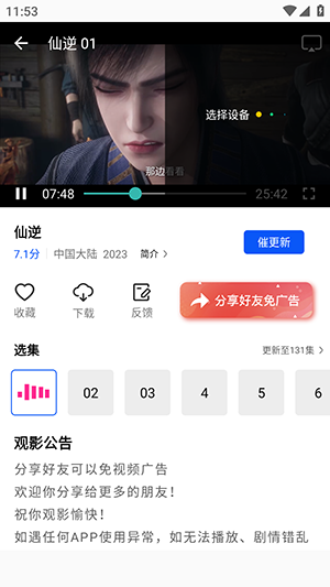 放心看luren影视