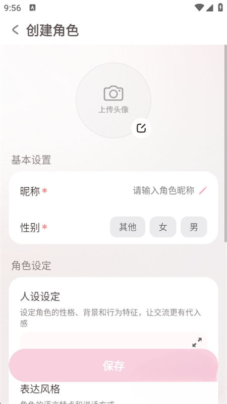 bubbly免费版