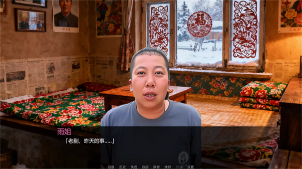 千恋万雨图2