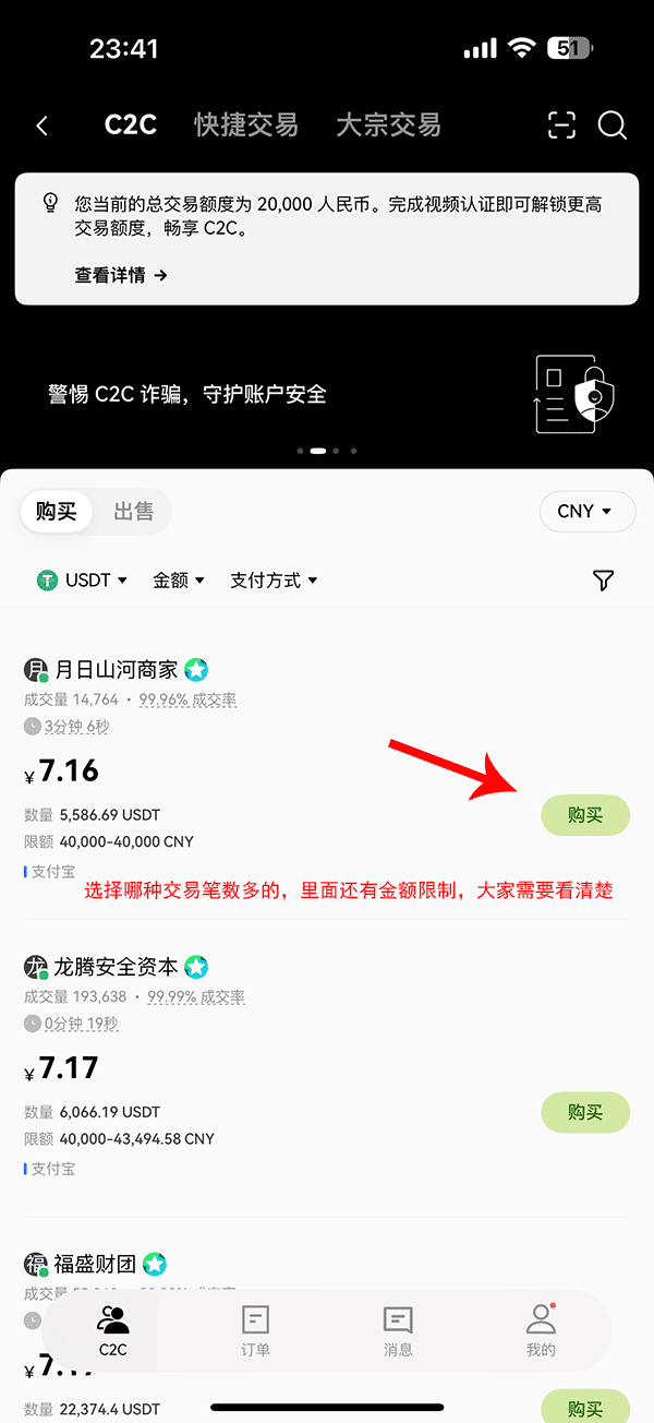 欧亿交易所app