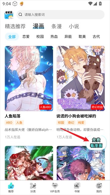 屯屯漫漫画