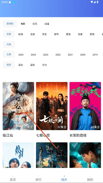 丑鱼视频免广告