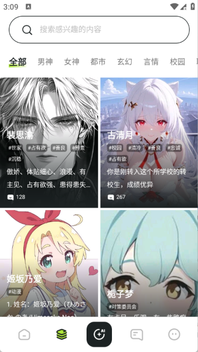 图3