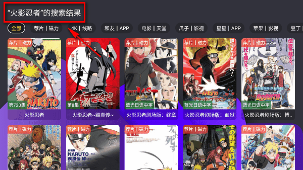 宝盒tv安卓4.4可用版本