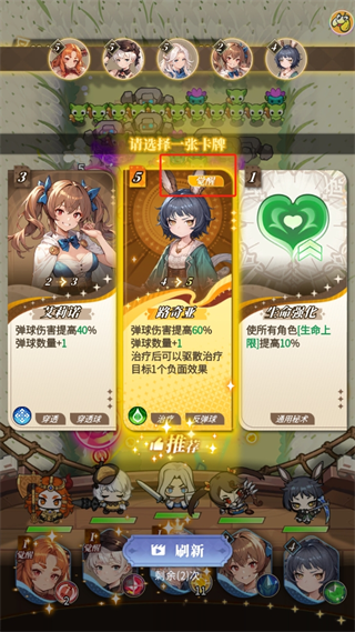 晴空双子手游