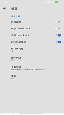 万象浏览器