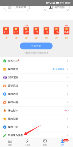 好兔视频