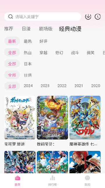泥巴动漫
