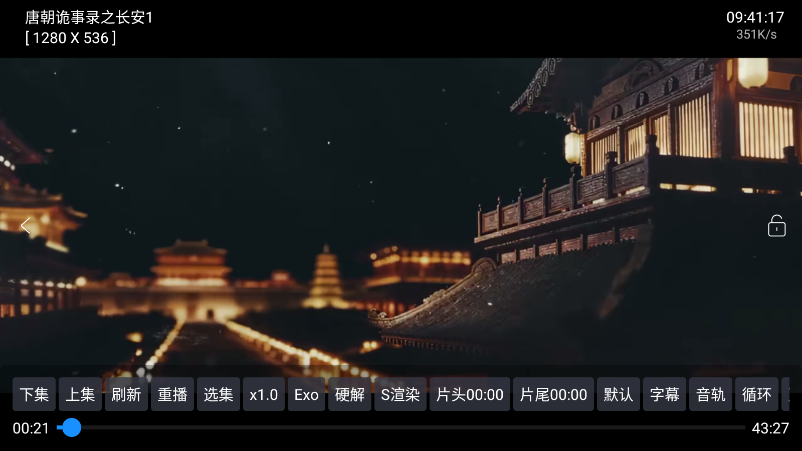 大鱼影仓电视版
