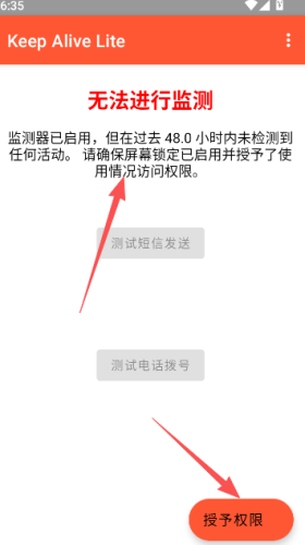 死了么官方正版