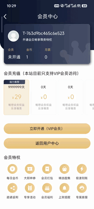 漫蛙2waman正版